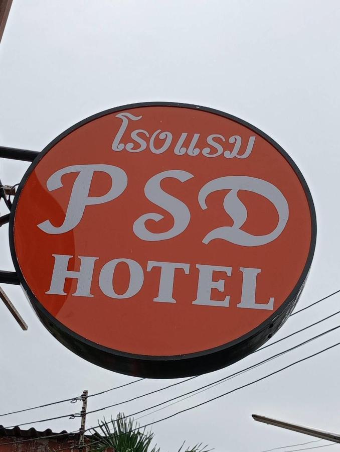 Pudsadee Hotel Čiang Mai Exteriér fotografie